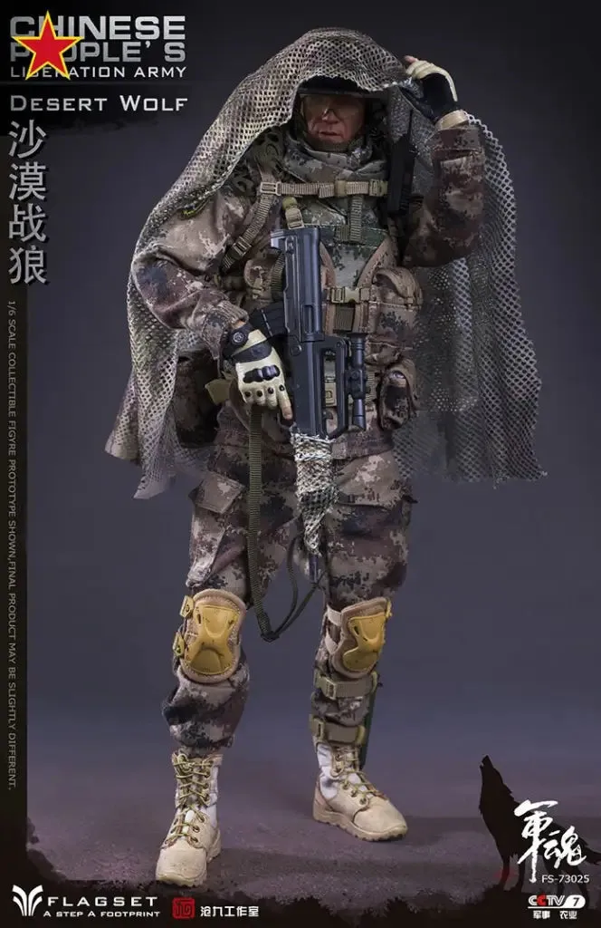 FLAGSET FS73025 1/6- Desert Wolf