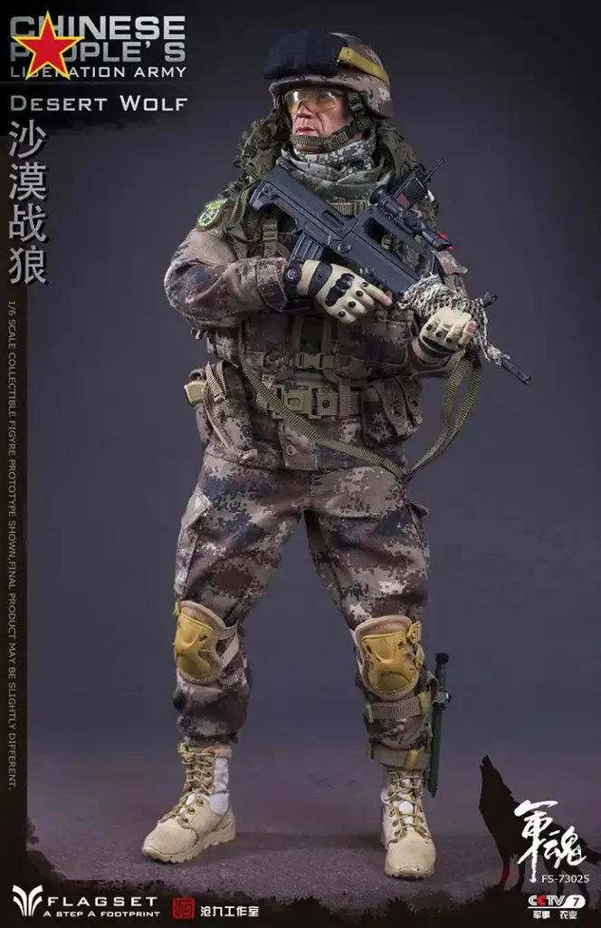 FLAGSET FS73025 1/6- Desert Wolf