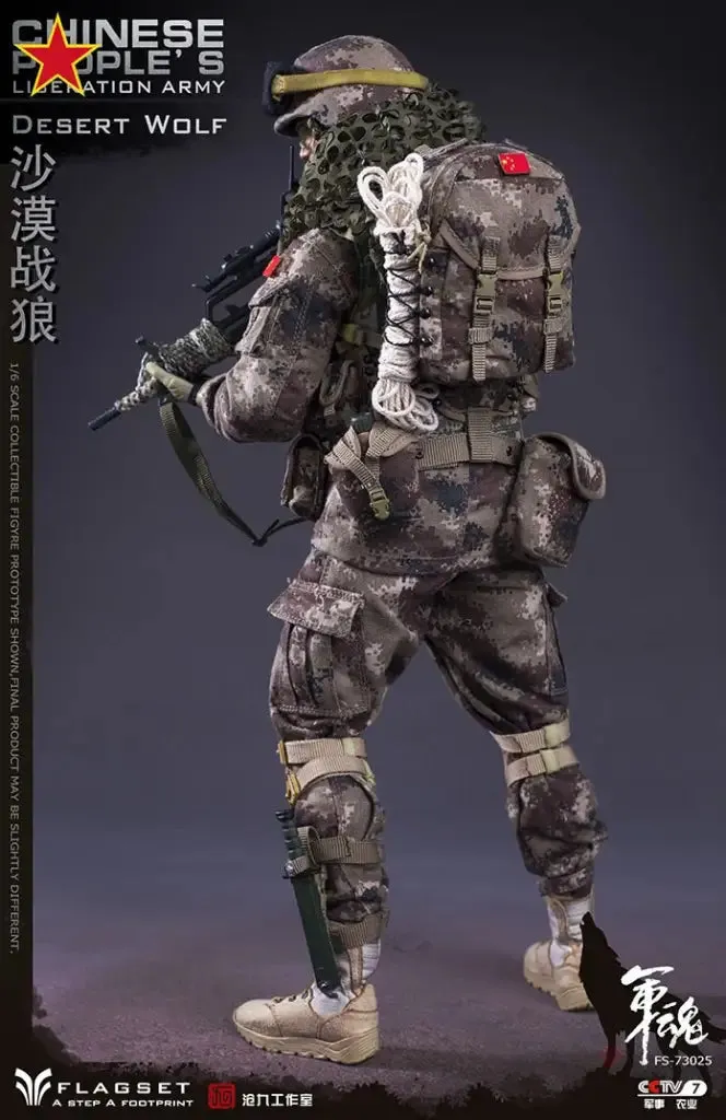 FLAGSET FS73025 1/6- Desert Wolf