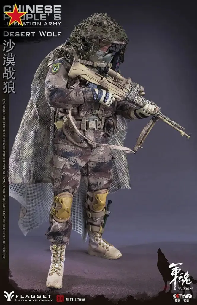 FLAGSET FS73025 1/6- Desert Wolf