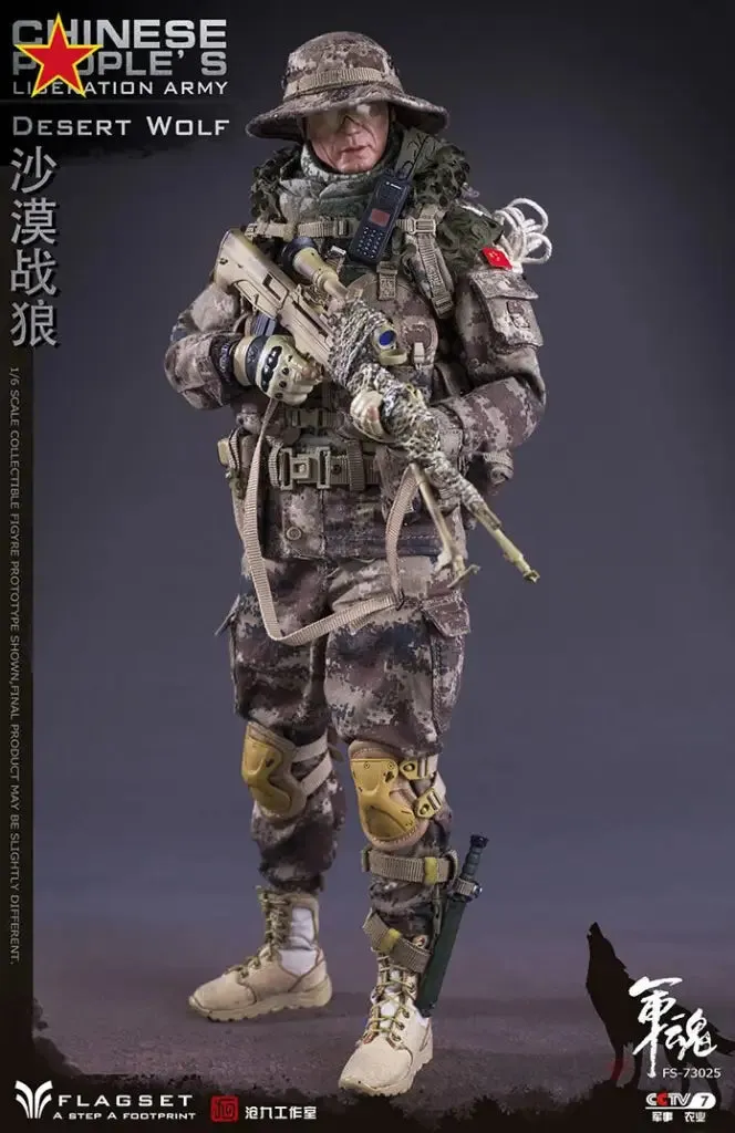 FLAGSET FS73025 1/6- Desert Wolf