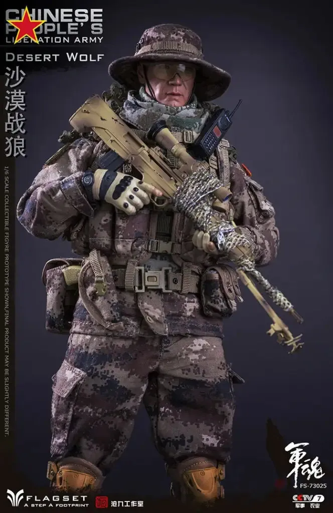 FLAGSET FS73025 1/6- Desert Wolf