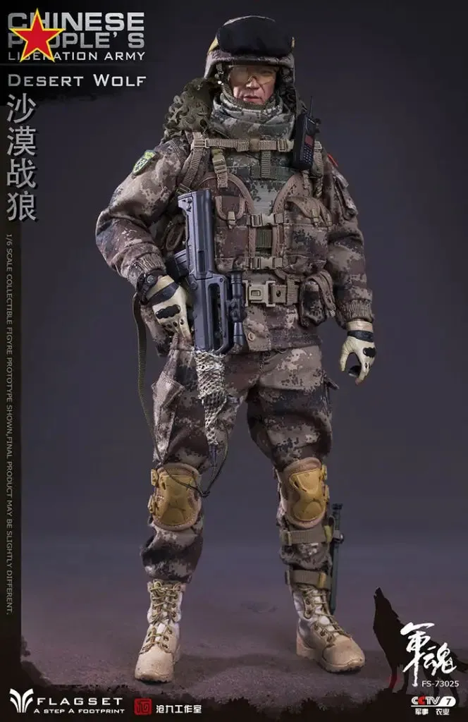 FLAGSET FS73025 1/6- Desert Wolf