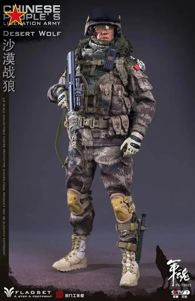 FLAGSET FS73025 1/6- Desert Wolf